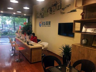 首屆溫州市旅行社服務質量滿意單位巡禮 | 溫州遠東國際旅游 以品質服務鑄就信賴品牌
