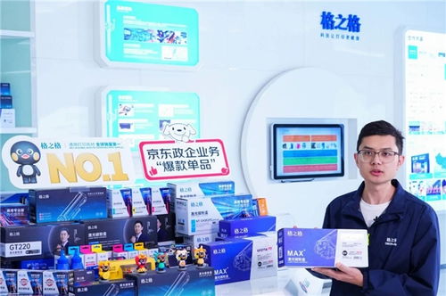 格之格怎么樣？全球銷量第一的中國打印耗材品牌解析